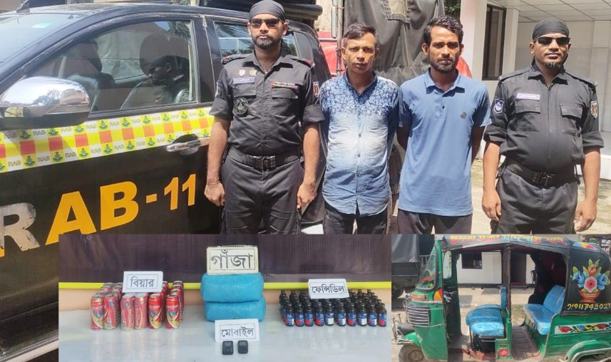 কুমিল্লায় ৪ কেজি গাঁজা, ৫০ বোতল ফেন্সিডিল ও ২৪ ক্যান বিয়ারসহ গ্রেফতার ২